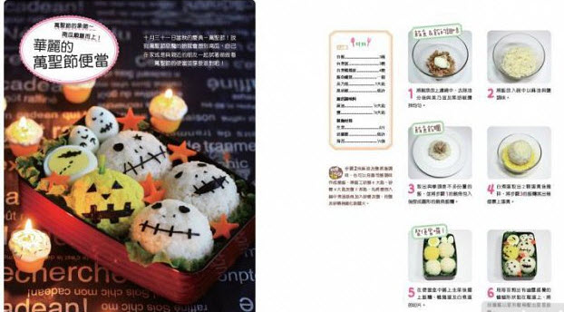 Sometime also want to bring Bento (65 lovely bento recipes)